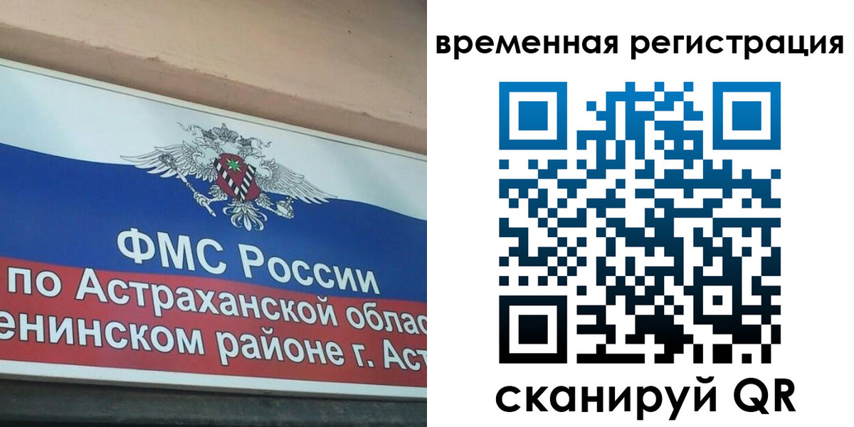прописка для кредита в Заречном