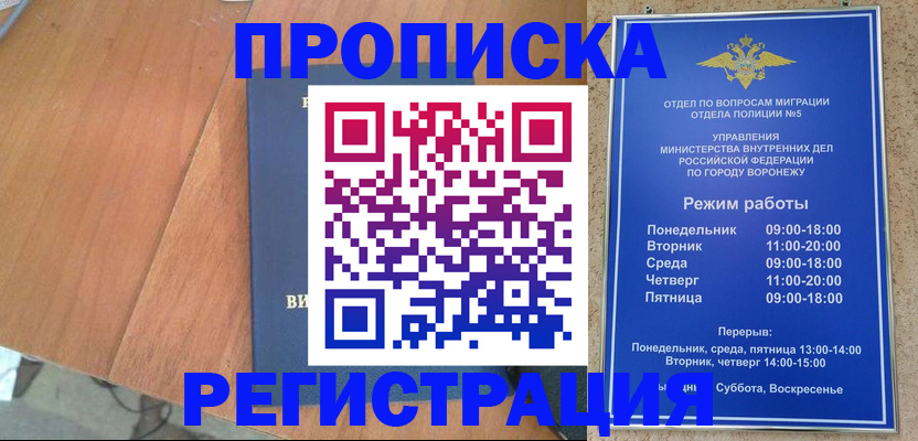 форма 3 в Заречном